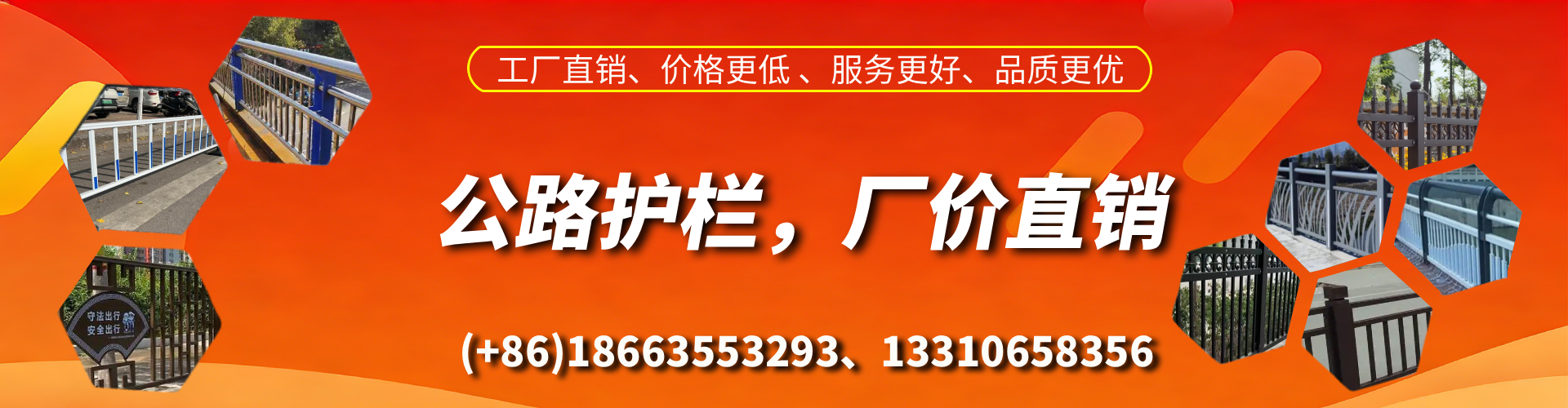 武汉公路护栏生产厂家